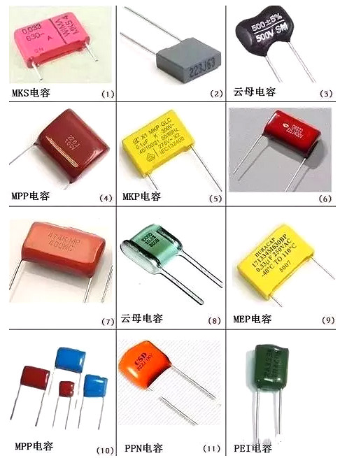 电子元件名称大全图