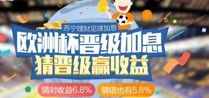 阳春 互联网体育