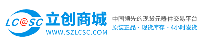 ic交易网