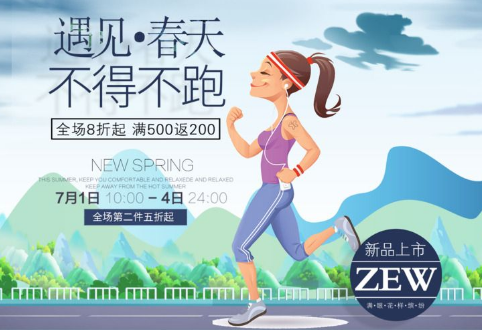 电白 互联网体育