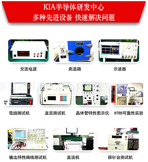 深圳mos管厂家