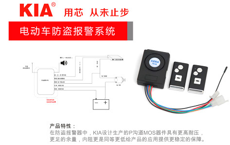 深圳mos管厂家