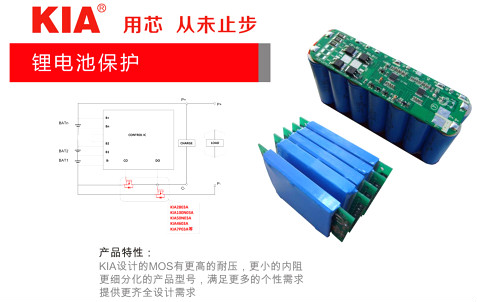 深圳mos管厂家