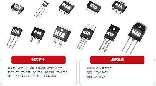 低压mos管批发