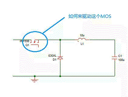 MOSFET,MOSFET驱动技术
