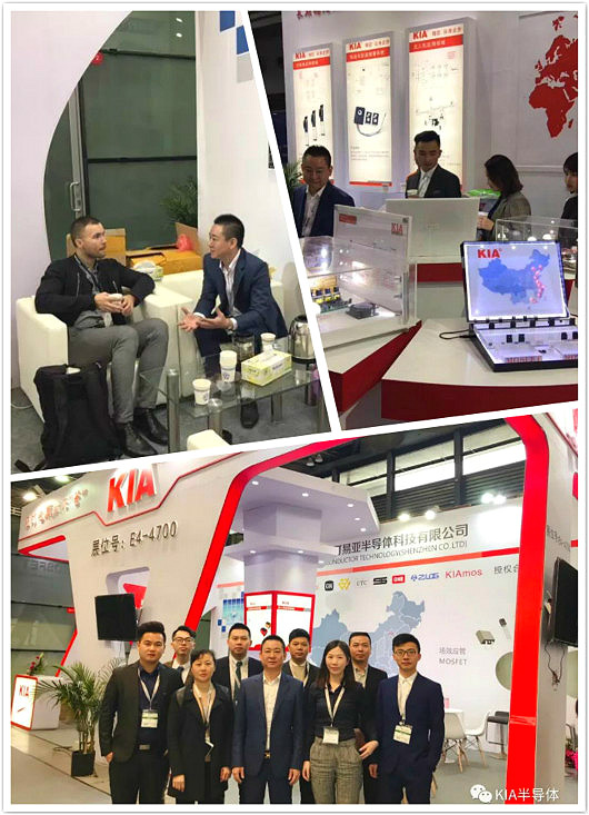 2019ELEXCON深圳国际电子展