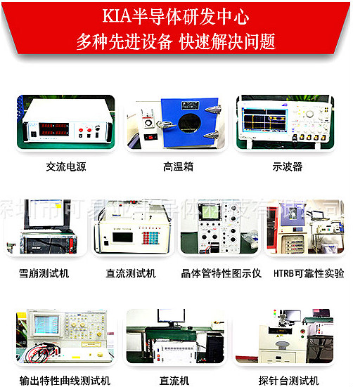 国内品质好的mos管厂家