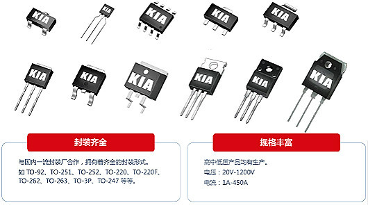 国内品质好的mos管厂家