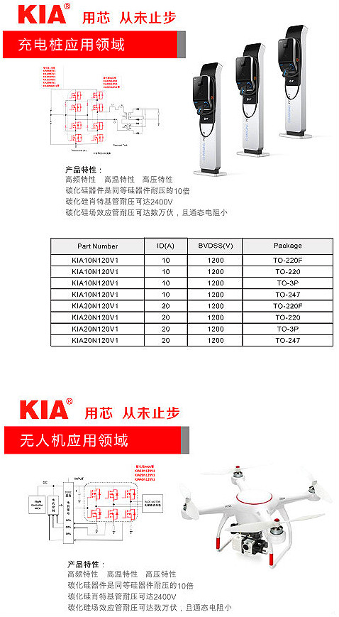 国内品质好的mos管厂家