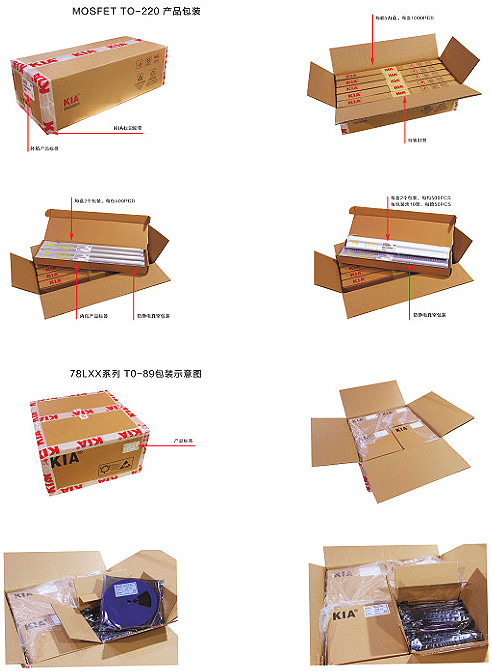 国内品质好的mos管厂家
