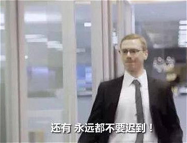 面试攻略,面试攻略技巧