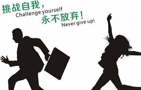 面试攻略,简单大方的自我介绍