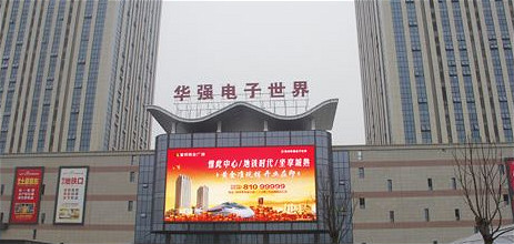 深圳华强电子世界网