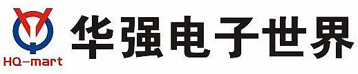 深圳华强电子世界网