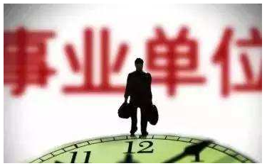 面试攻略,事业单位面试,计划组织类题