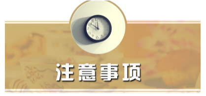 面试攻略,面试时应注意的礼仪