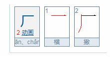场