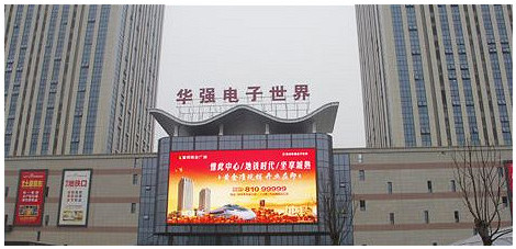华强电子网和ic网