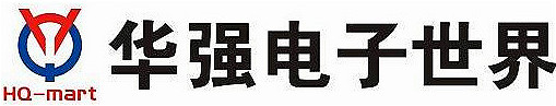 华强电子网和ic网