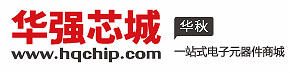 华强电子网和ic网