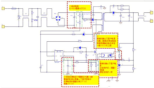 MOS管,mosfet,电子应用