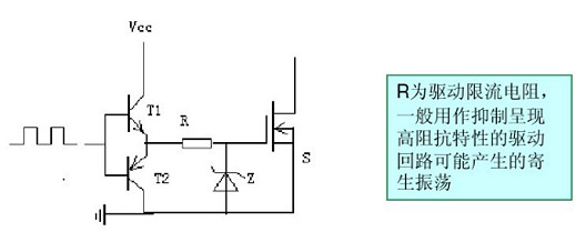 安装和更换MOS管