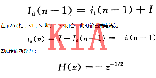 MOS管，开关电流，延迟线