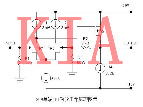 场效应管单端甲类功放电路分享-KIA MOS管