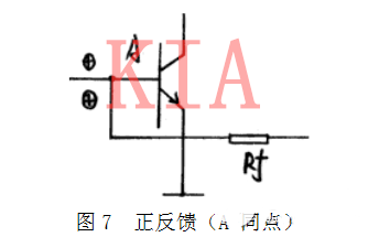 瞬时极性法 正负反馈