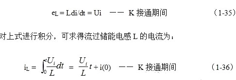 并联式开关电源