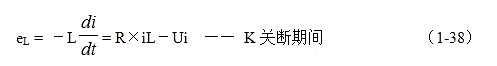 并联式开关电源