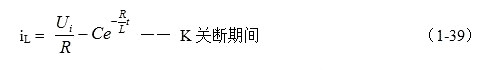 并联式开关电源