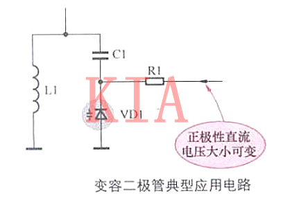 变容二极管