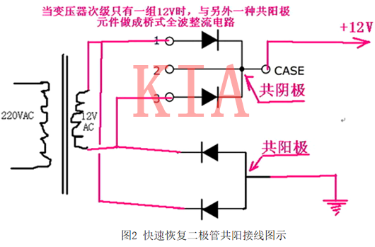 快恢复二极管 接线图