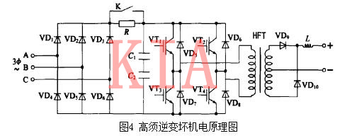 超快恢复二极管 开关模块