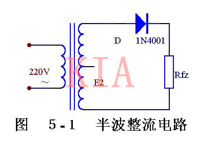 二极管整流电路原理图文分析-KIA MOS管