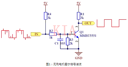 三极管滤波|滤波电路图文分析-KIA MOS管