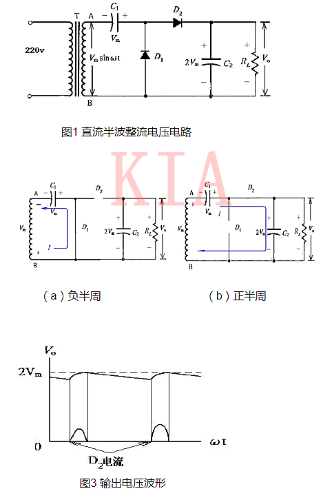 倍压电路是如何工作的？原理解析-KIA MOS管