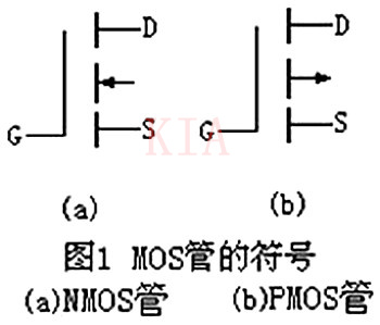 MOS、CMOS集成电路区别及特性-KIA MOS管
