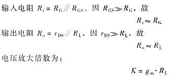 【图文】场效应管构成的基本放大电路-KIA MOS管