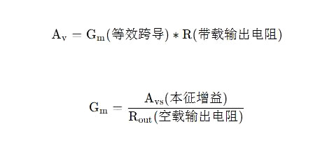 共栅级与共源级MOS管放大器小信号增益对比-KIA MOS管