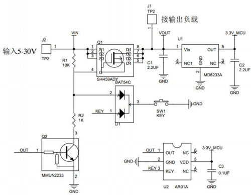长按开关机电路,单键开关机电路图分享-KIA MOS管