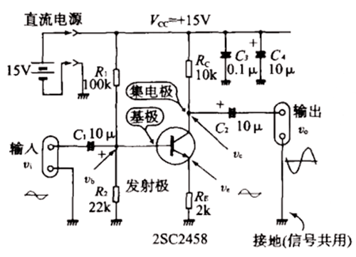 小信号放大电路