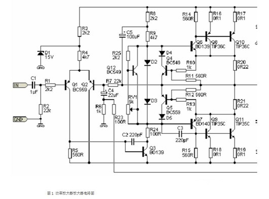 音频功放电路图