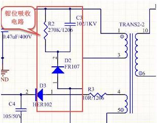 LED驱动电源电路
