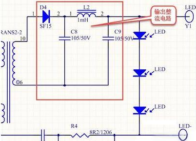 LED驱动电源电路