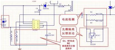 led电源,LED驱动电源电路原理图详解-KIA MOS管