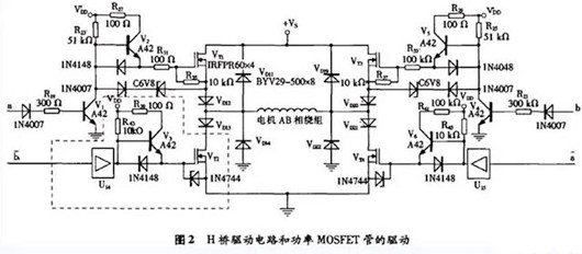 四线步进电机驱动电路图,工作原理-KIA MOS管