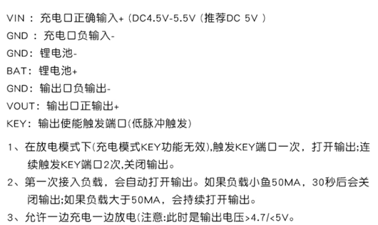 充放电模块电路,原理