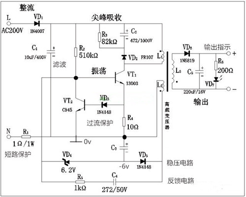 手机充电器电路,手机充电电路原理分析-KIA MOS管